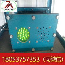 上海南華機電廠 專注于聲光報警器、信號燈及通訊器材的專業供應商